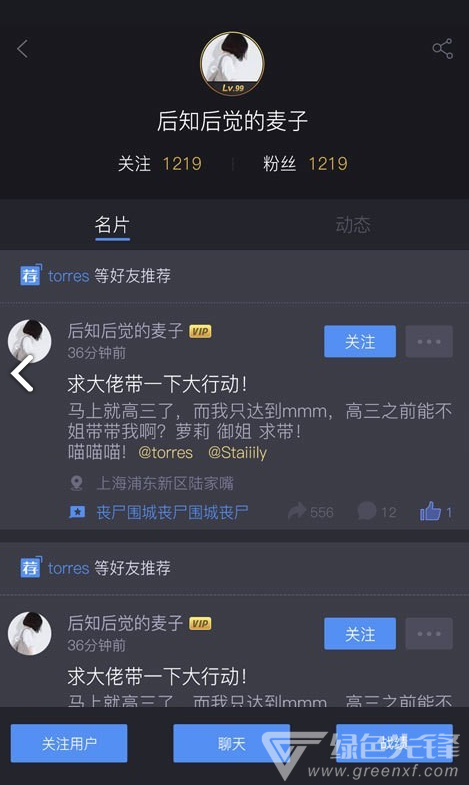 11对战平台(11对战平台战绩查询)V2.5.23 安卓