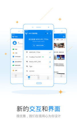 万能钥匙自动连接wifi(WiFi Master Key)