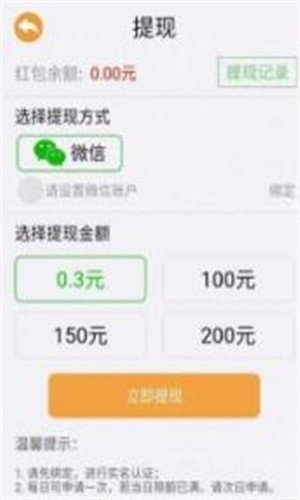 开心找你妹