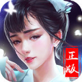 封仙之怒