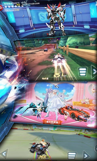 一起来飞车APP
