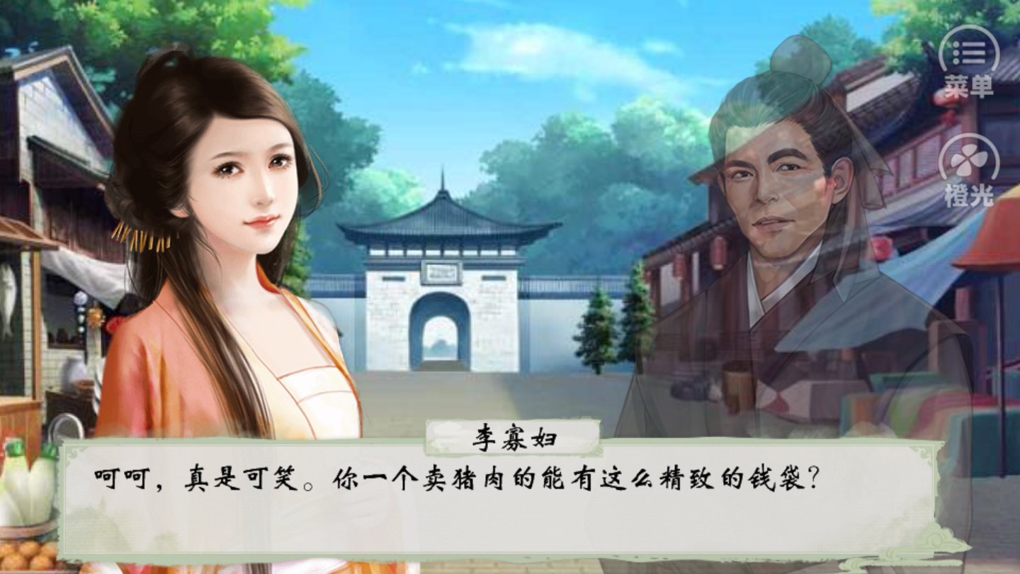 侠女探案录
