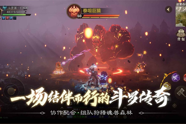 斗罗大陆2绝世唐门修改器