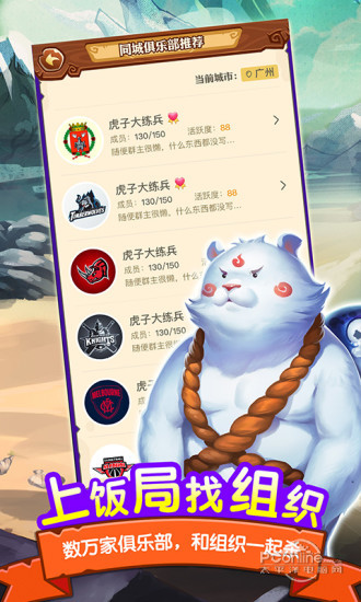 狼人杀直装版
