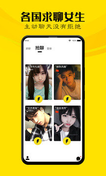 玩洽无限钻石(WhenChat)