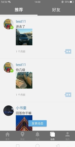 斯慕圈app手机版 1.0