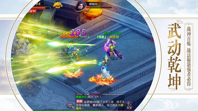 重生都市仙尊之落尘