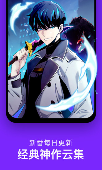 咚漫app