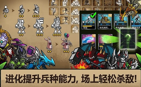 卡通战争3v1.5.0最新版