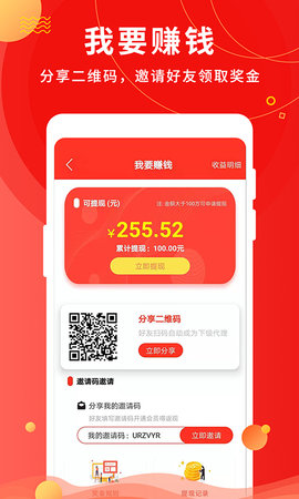 微粉助手全新版本