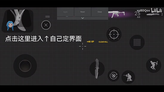 战斗大师图片6