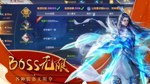 这很修真
