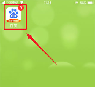 怎么识别图片1