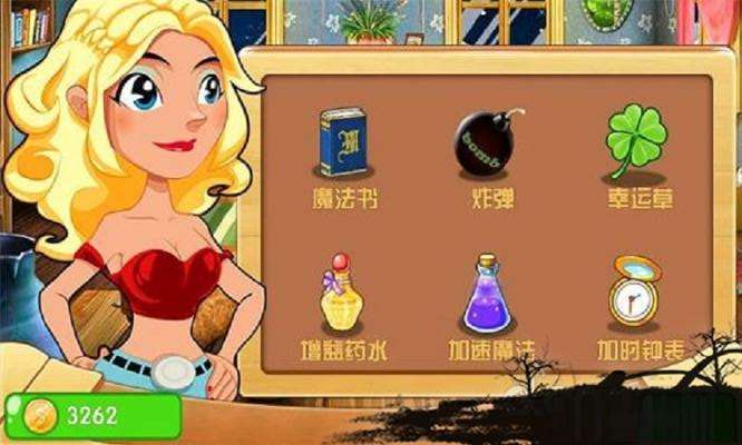 寻宝记手机版