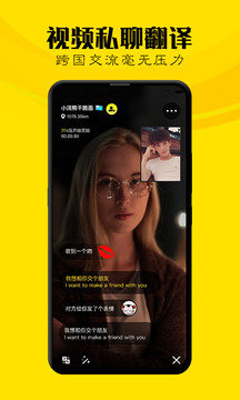玩洽无限钻石(WhenChat)