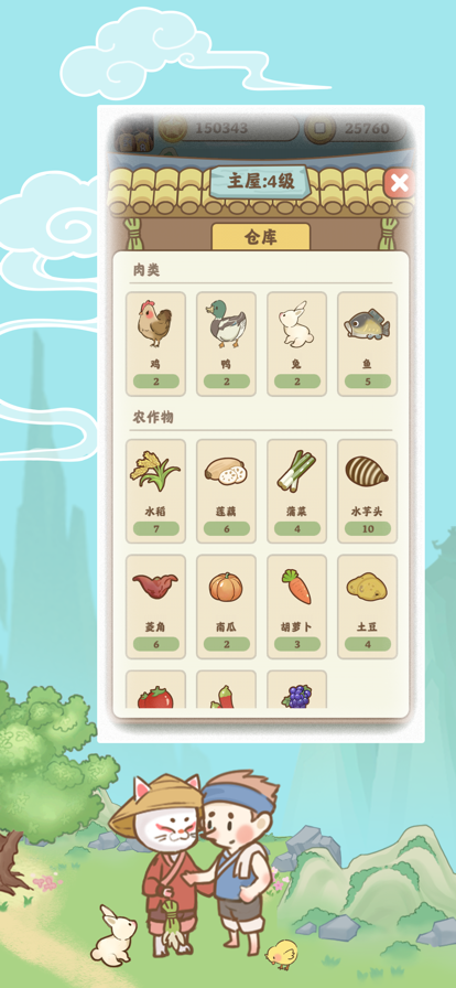 悠悠人生赚钱版
