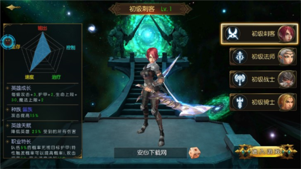 命运女神内置修改器