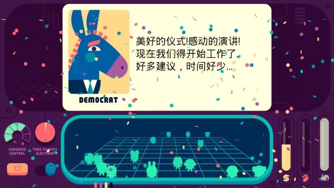 社会模拟器中文版