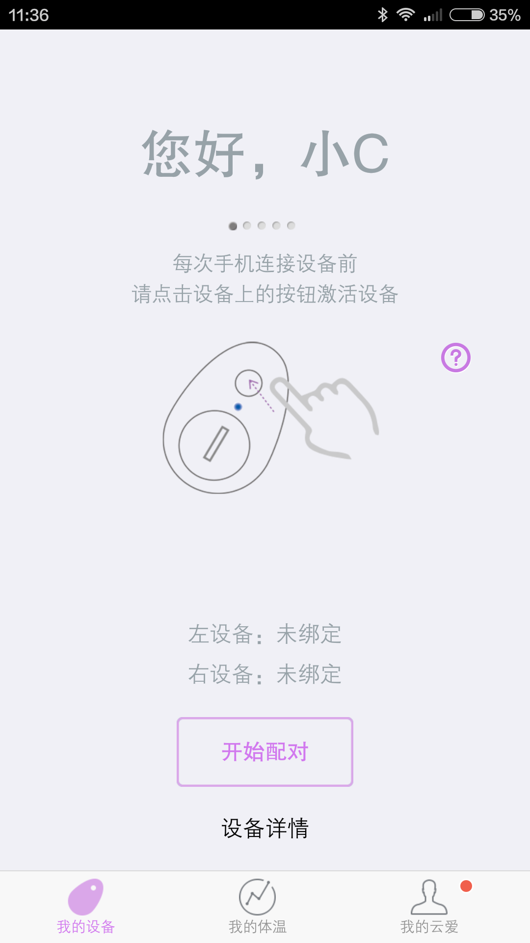 云爱