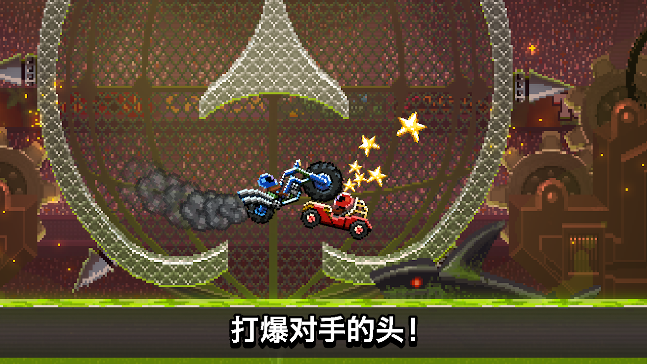 撞头赛车内置功能菜单2022