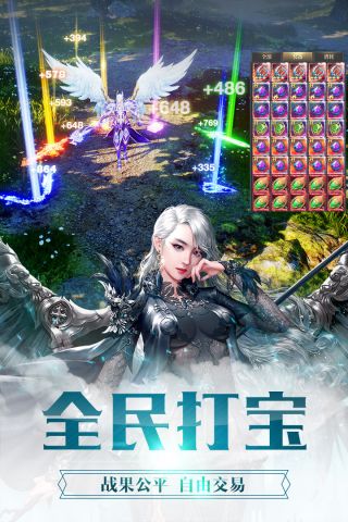 天使纪元觉醒