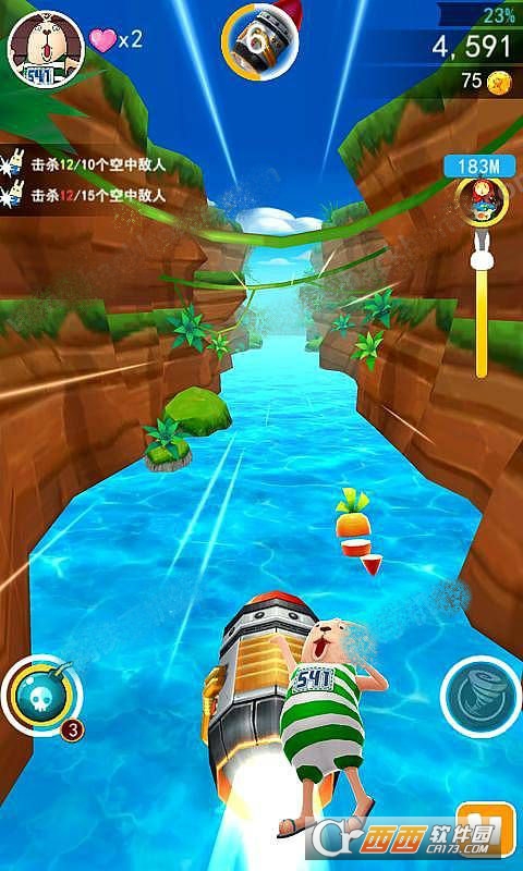 逃亡兔官网版