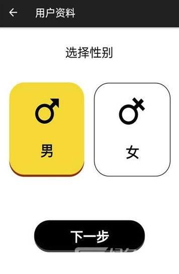 迈动前进健身appV4.3.3 安卓版