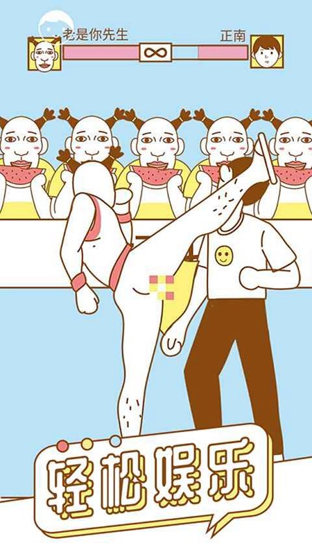 寻找我的女朋友(My girlfriend is missing)
