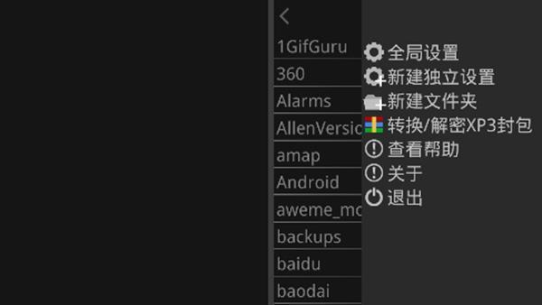krkr模拟器最新版9.0系统