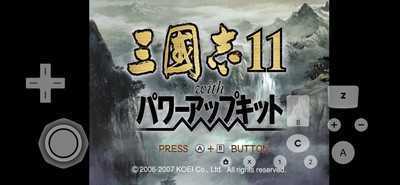 三国志11安卓版