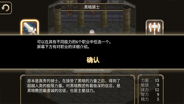 艾诺迪亚4内置MOD修改器
