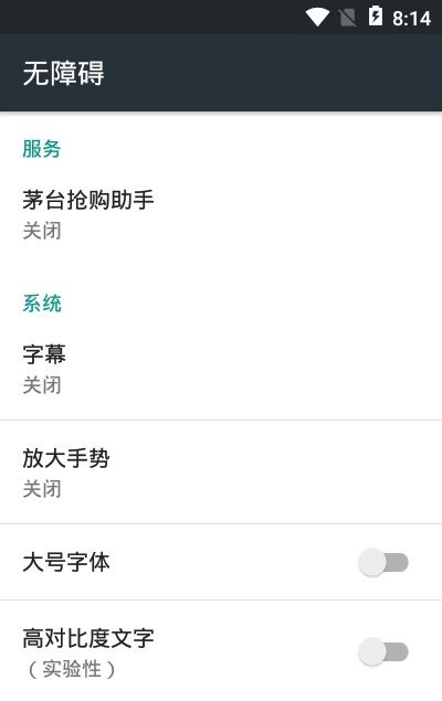 苏宁茅台自动抢购神器(茅台抢购助手)