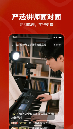 红松正式版