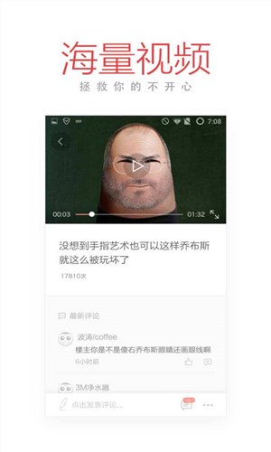 今日十大新闻免费版