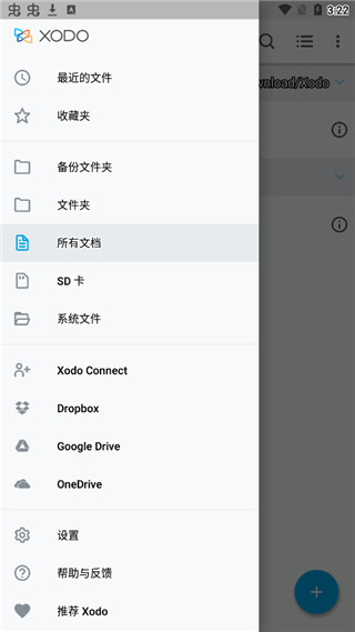 XodoPDF