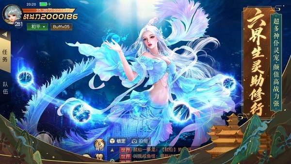 天下布魔全cg解锁版
