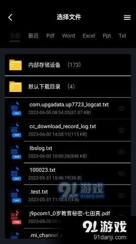 ChatDoc