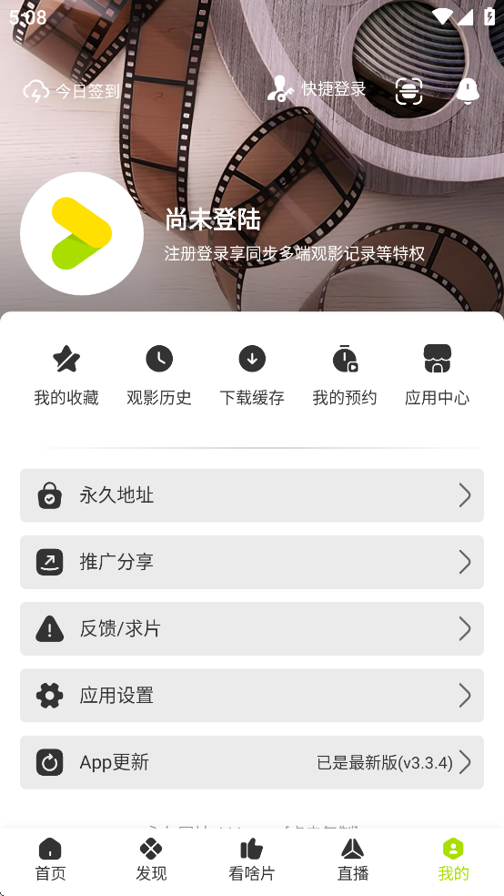 好好看影视老版本