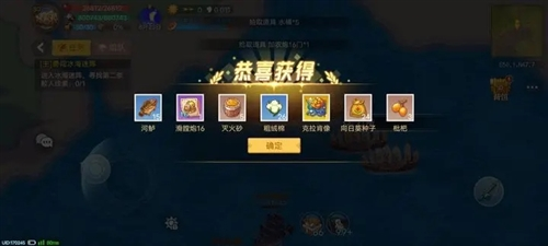 航海日记2中文版图片8