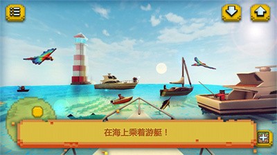 荒岛生存探险