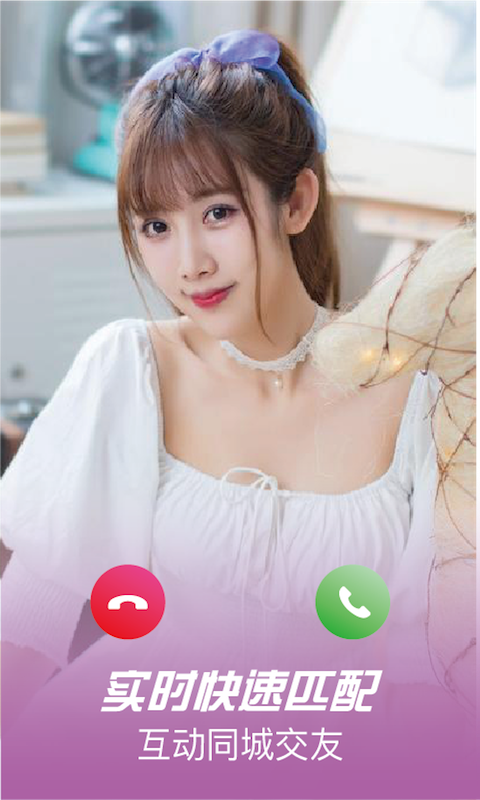 密柚