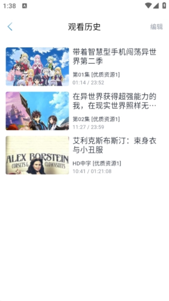 皮皮鸭影视APP图片8