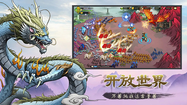 神宠大作战3模拟器最新版