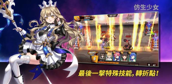 仿生少女RPG