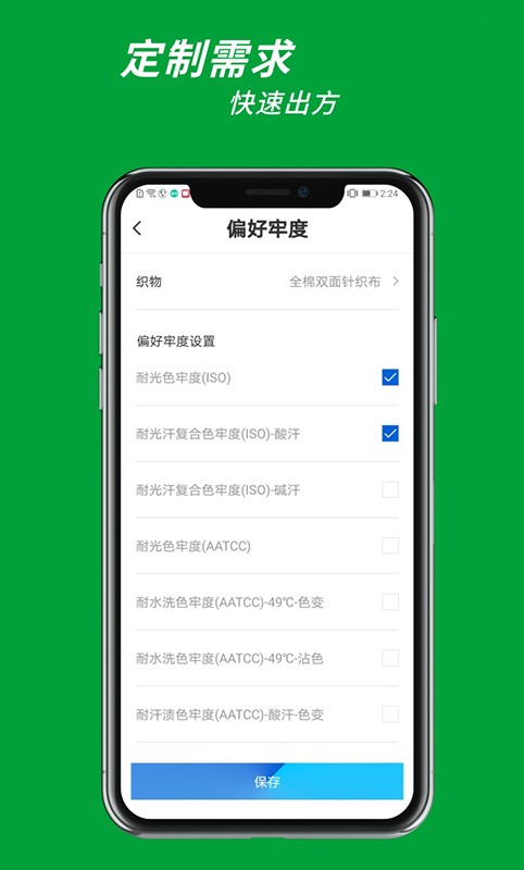 ColorLink
