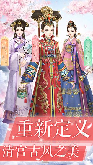 爱江山更爱美人无限金币银币元气版