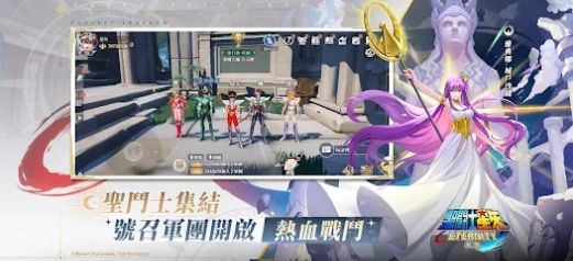 圣斗士星矢永恒免费版