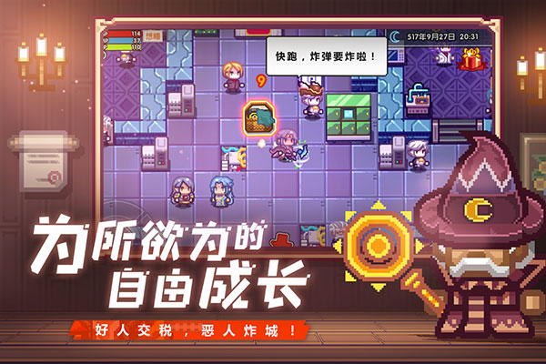 伊洛纳无限金币钻石版下载