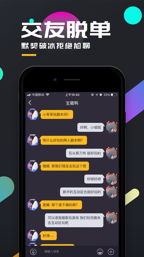 百变大侦探龙舌兰之夜
