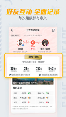 和平营地新版2021